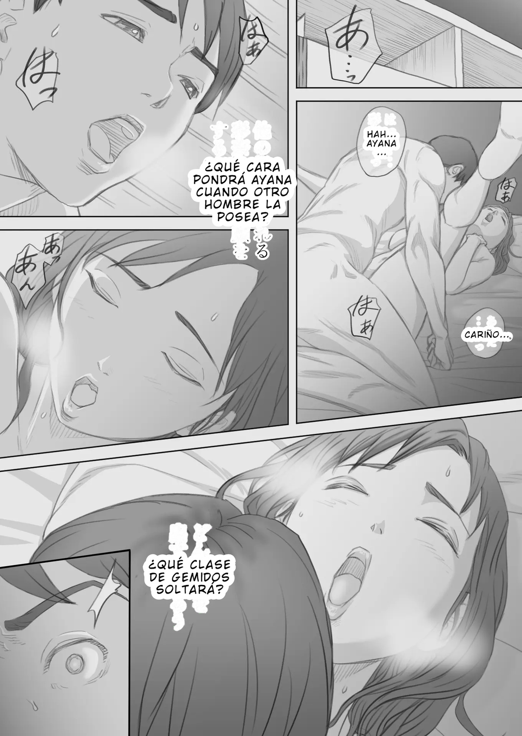 [KUMONOS] Saihan - El caso de Ayana - 12eme image