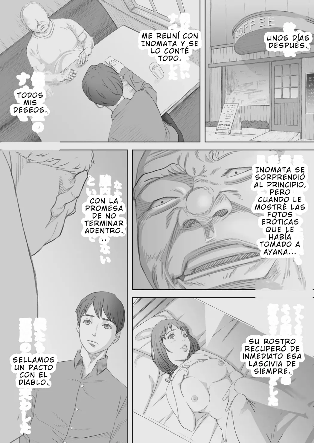 [KUMONOS] Saihan - El caso de Ayana - 17eme image