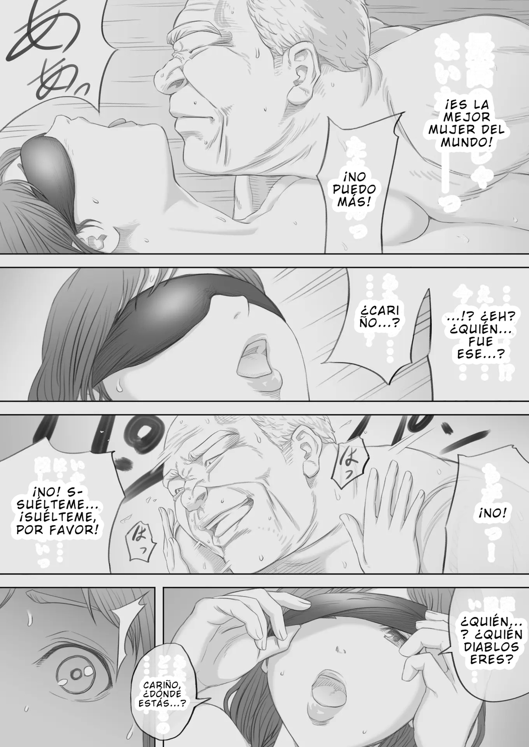 [KUMONOS] Saihan - El caso de Ayana - 26eme image