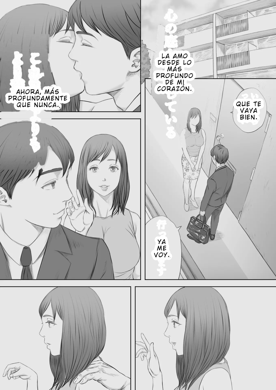 [KUMONOS] Saihan - El caso de Ayana - 38eme image