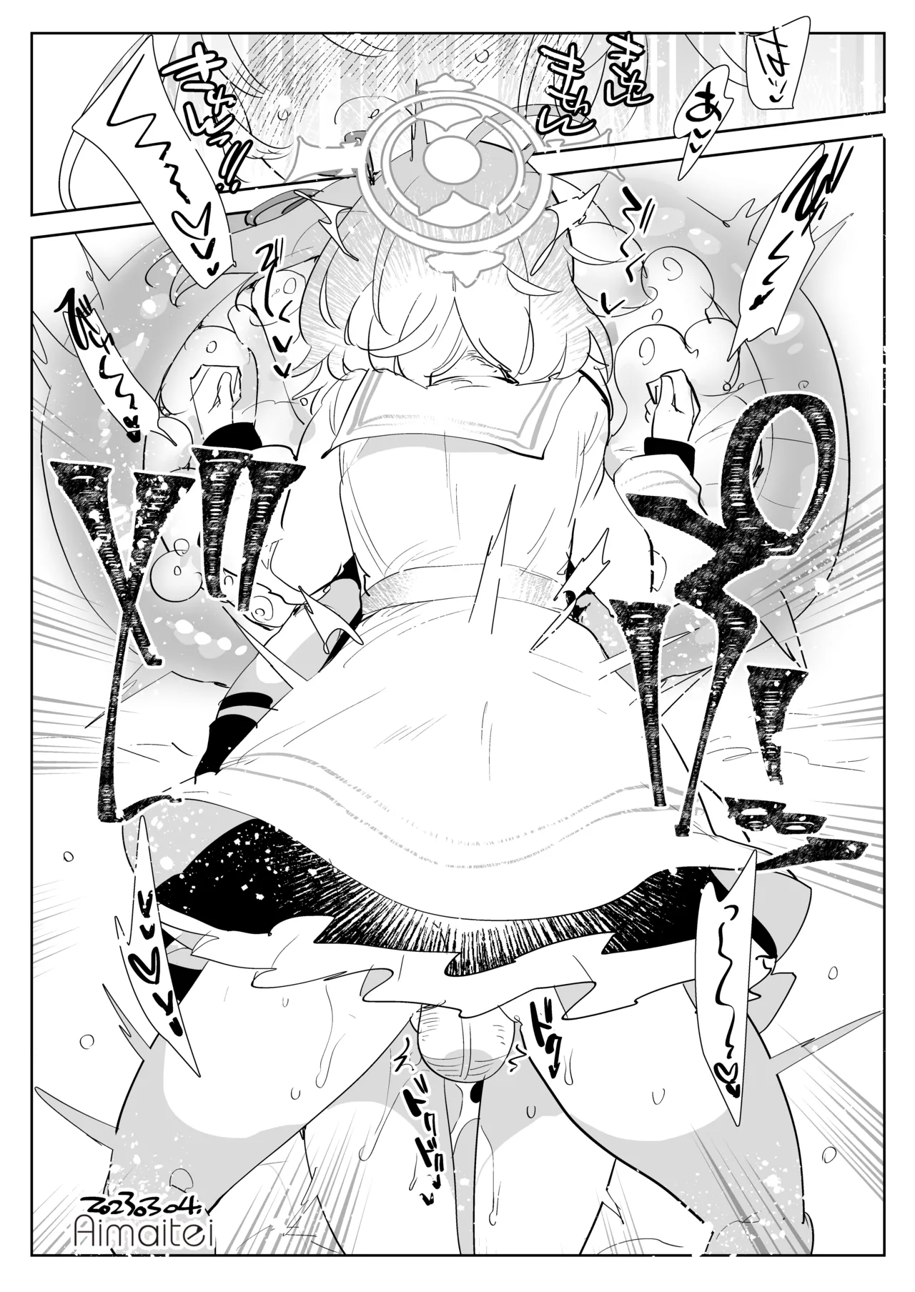 [愛昧亭 (愛昧亭うまみ)]晄轮大会护士组的一夜(Blue Archive) [AB哥有偿汉化] 图片编号 8