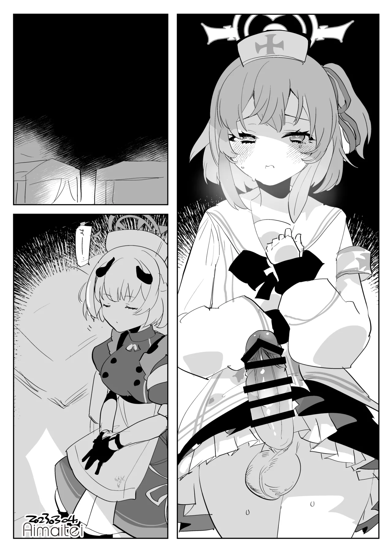 [愛昧亭 (愛昧亭うまみ)]晄轮大会护士组的一夜(Blue Archive) [AB哥有偿汉化] 图片编号 11