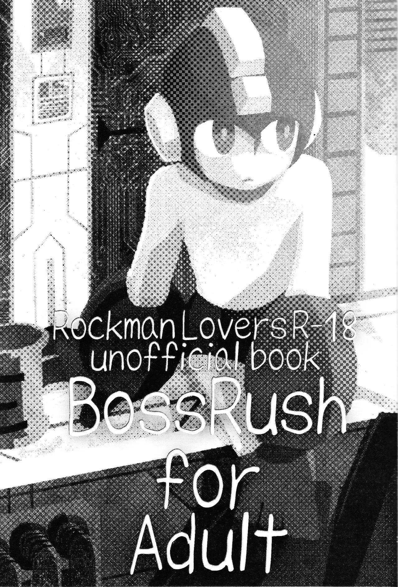 [Chimuma imai (Various)] Otona no bo surasshiyu (Mega Man) image number 2