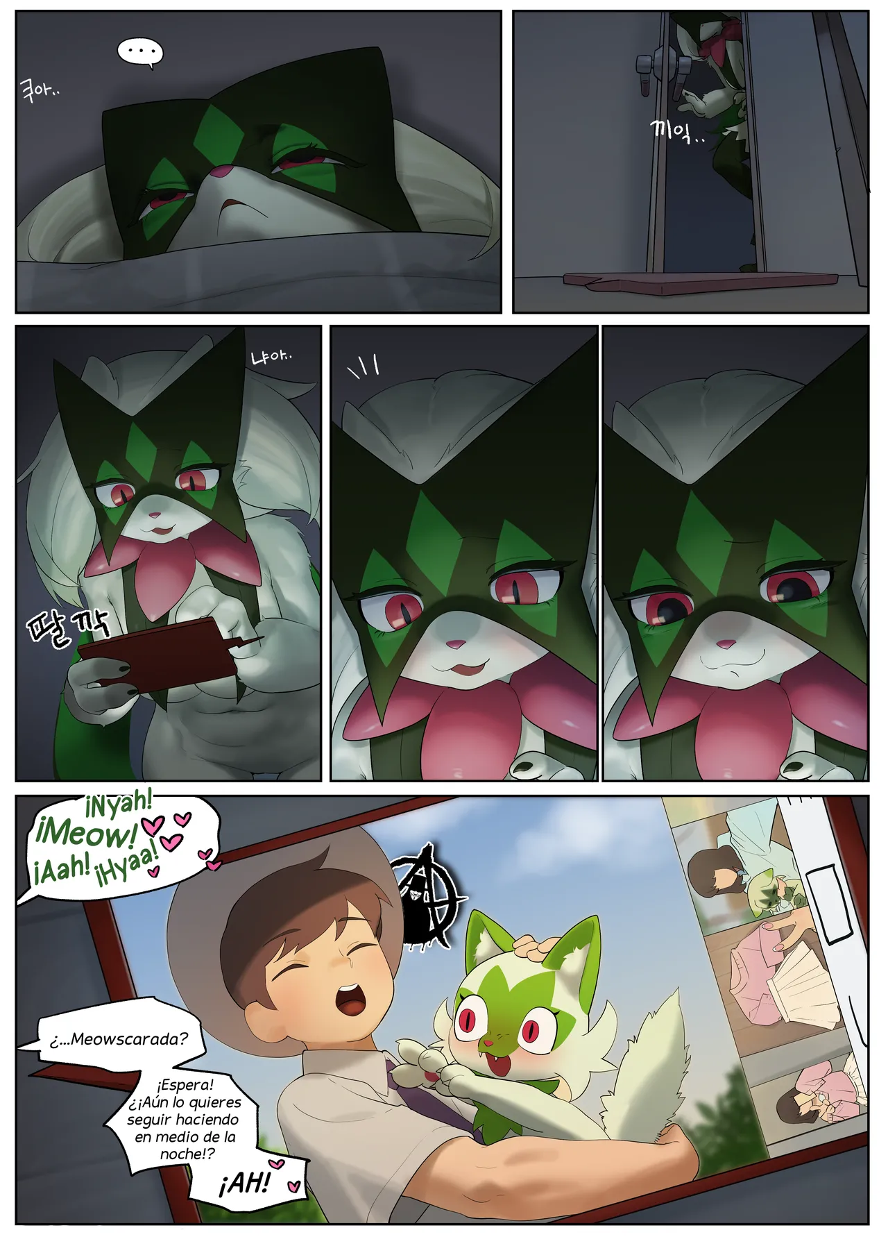 [Gudl] Meowscarada (Pokémon) [Spanish] [Kamus2001] 图片编号 15