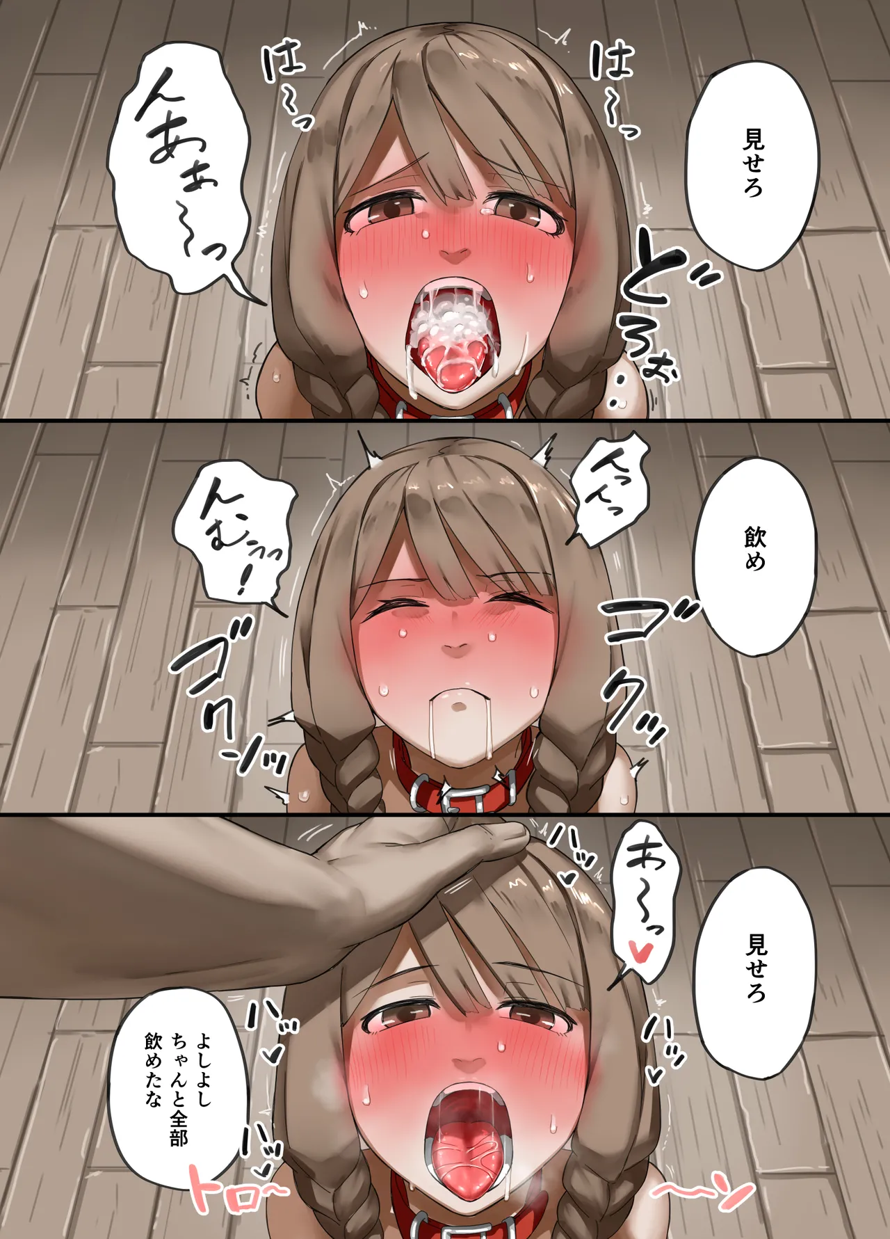 [すけいら]yousya no isshyukan muramusumehen 24eme image