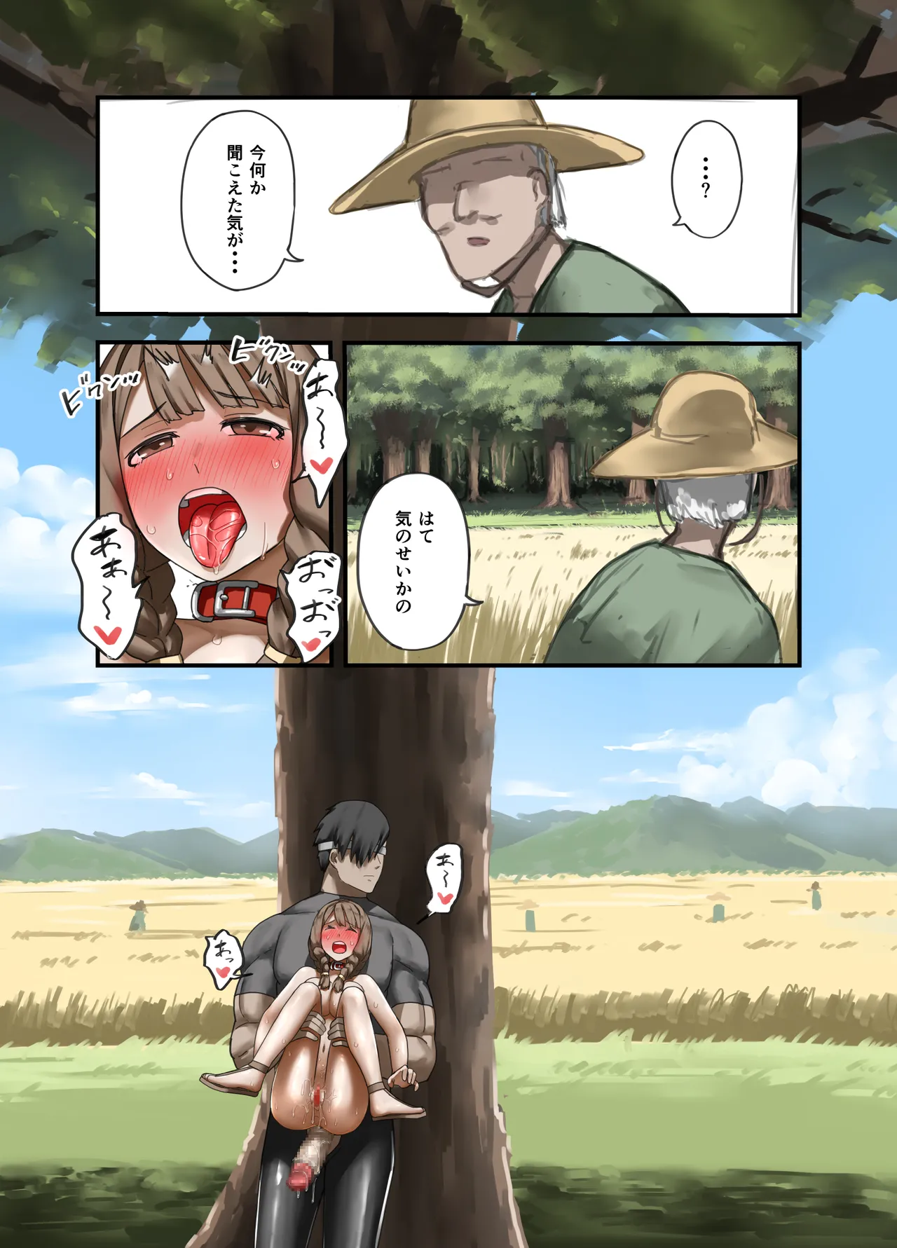 [すけいら]yousya no isshyukan muramusumehen 48eme image