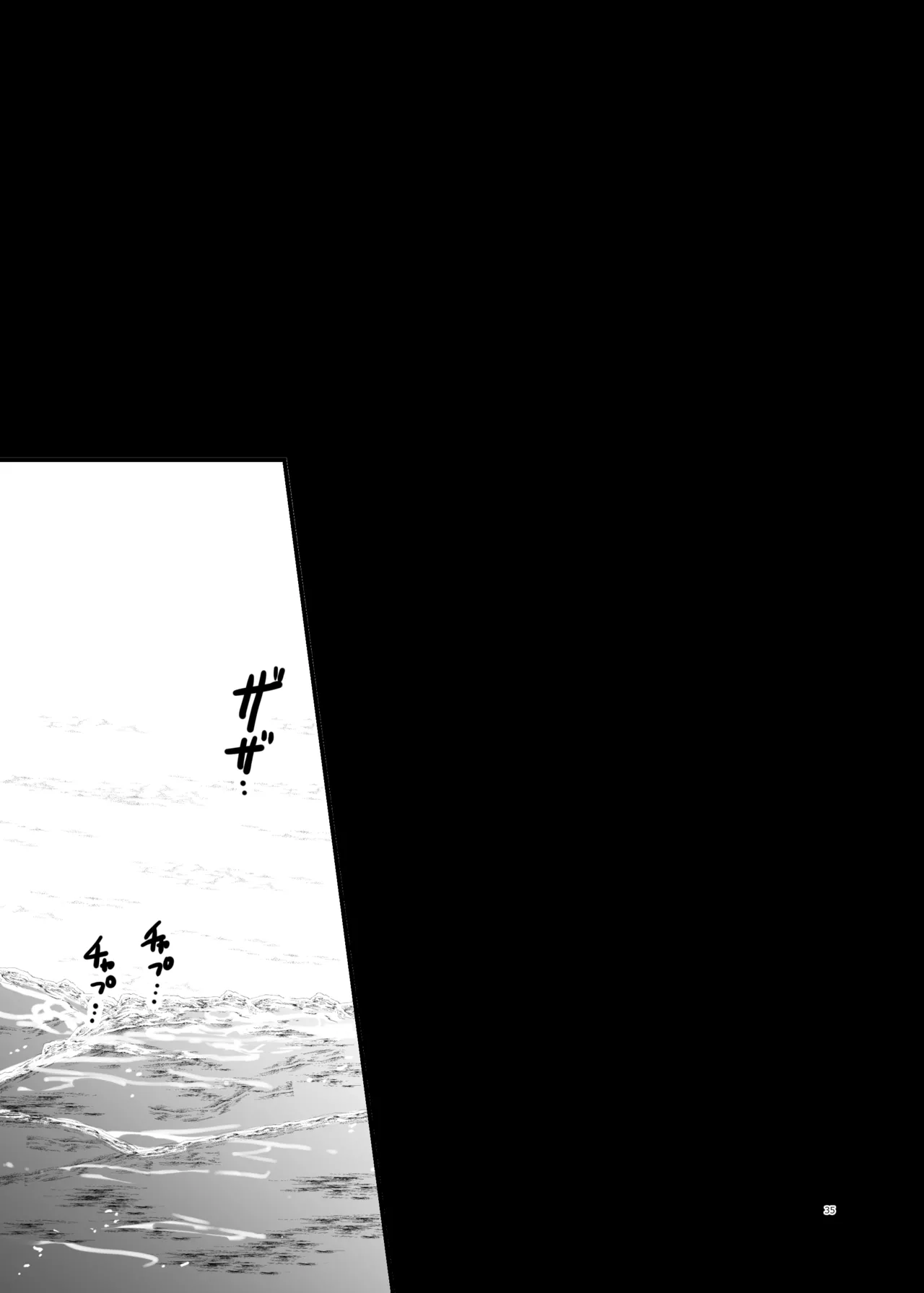 [Niruko Nabe (Niruko)] Tomodachi ga Shokushu dattan desukedo!? 3 ~Shokushunaru Sensation~ [Digital] 36eme image