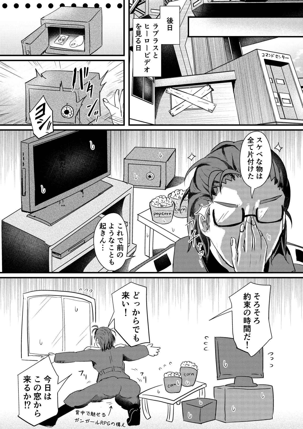 [Ayame Riyo] Hero Feeling (Goddess of Victory: Nikke) [Digital] image number 22