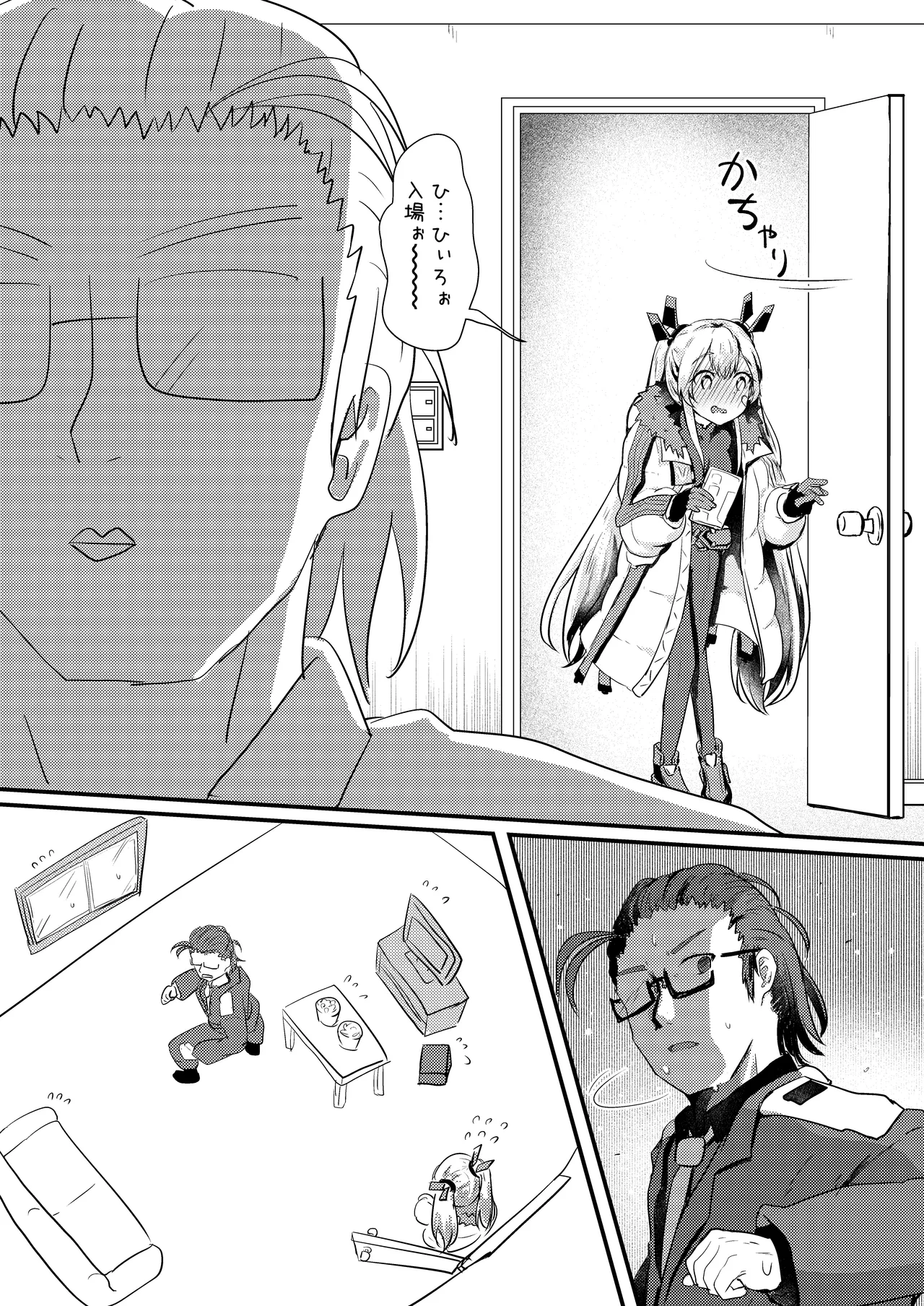 [Ayame Riyo] Hero Feeling (Goddess of Victory: Nikke) [Digital] image number 23