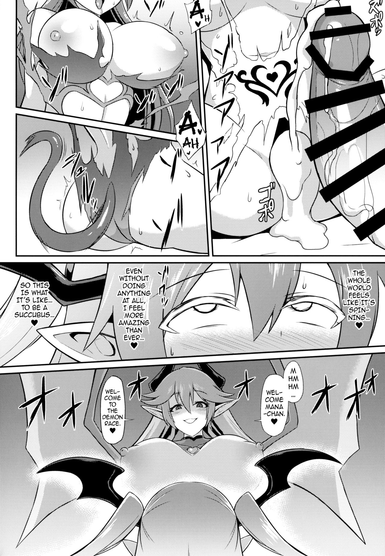 (COMIC1☆15) [Ikameshi Shokudou (Ikameshi)] Les Inma no Inmon Kairaku Choukyou | A Lesbian Succubus’s Lust Crest Pleasure Training [English] {darknight} изображение № 19