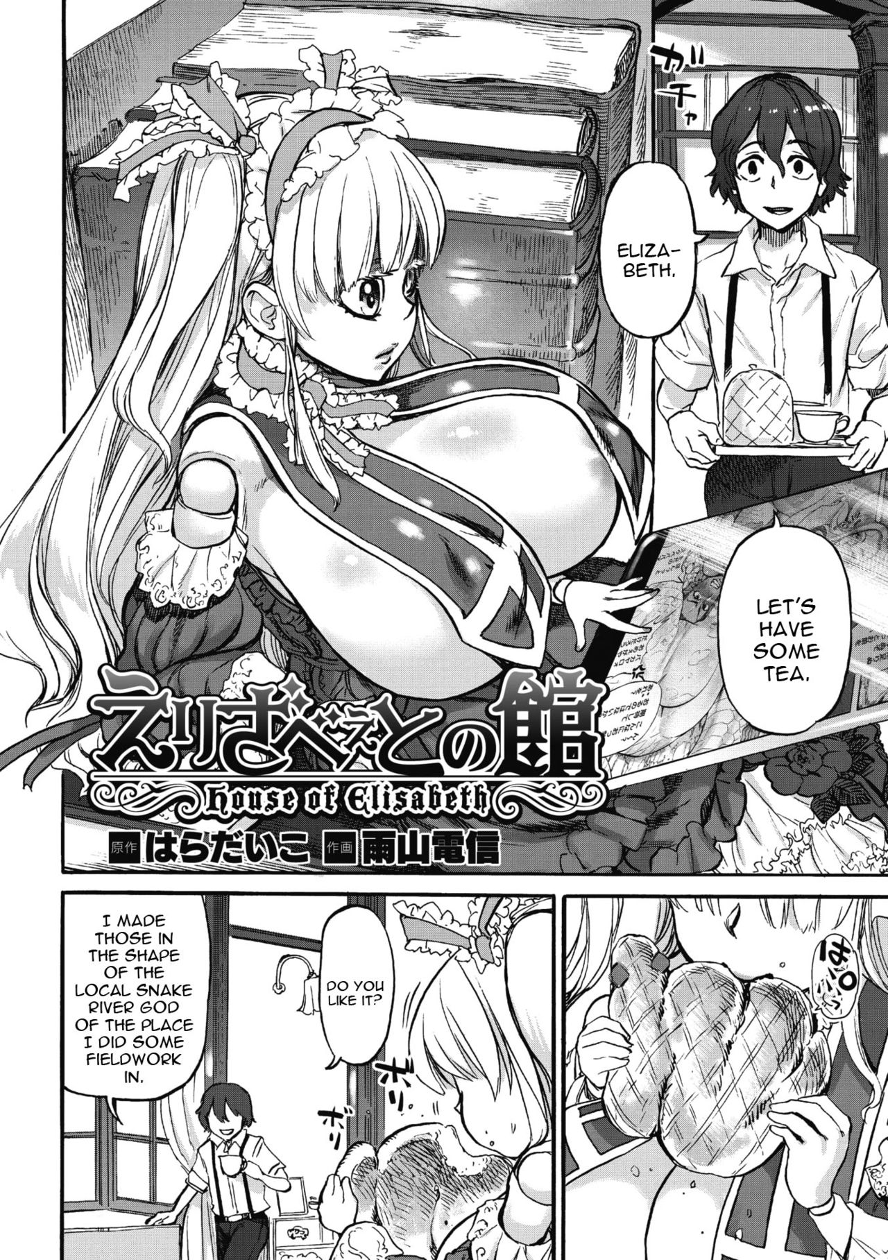 [Ameyama Denshin] Elizabeth no Yakata (COMIC GAIRA Vol. 04) [English] [constantly] imagen número 2