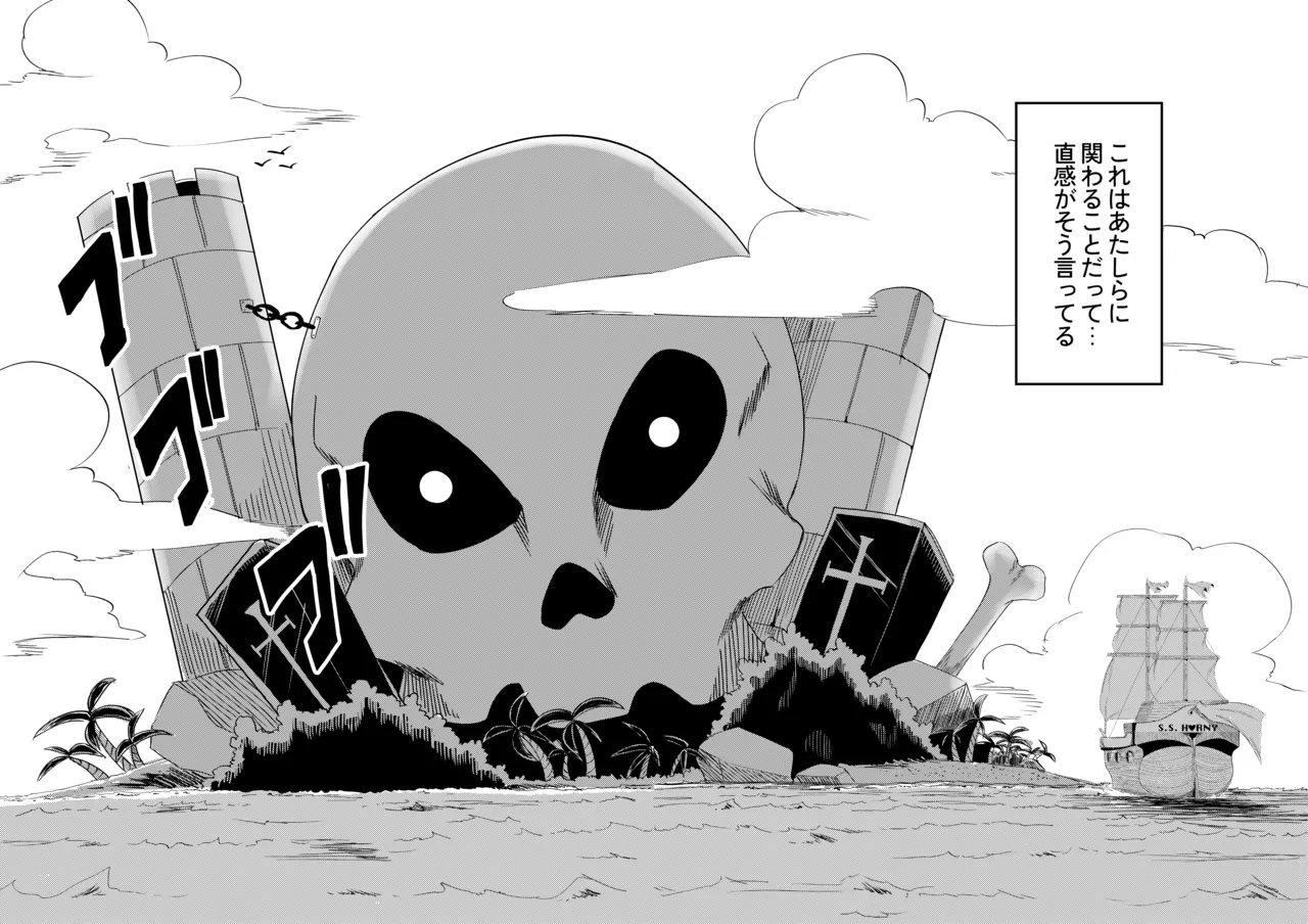 [Cerberus]Pervert Holo Havoc (Hololive) 图片编号 10