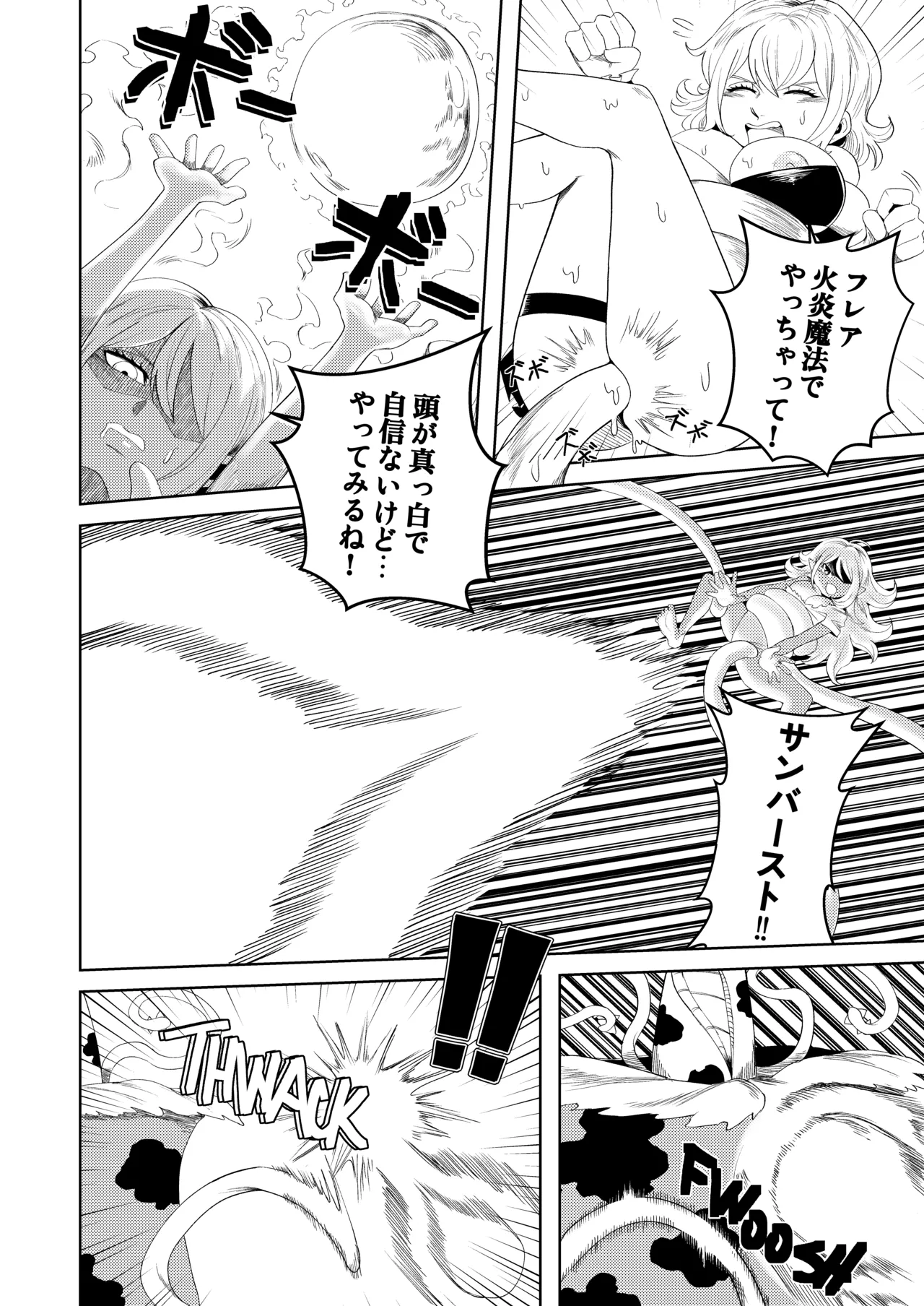 [Cerberus]Pervert Holo Havoc (Hololive) 图片编号 19