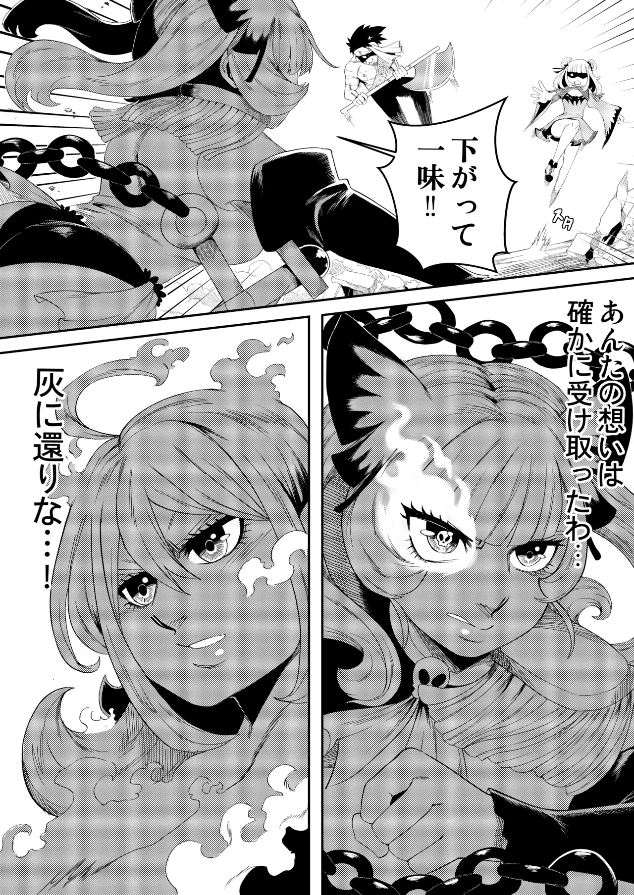 [Cerberus]Pervert Holo Havoc (Hololive) 图片编号 27