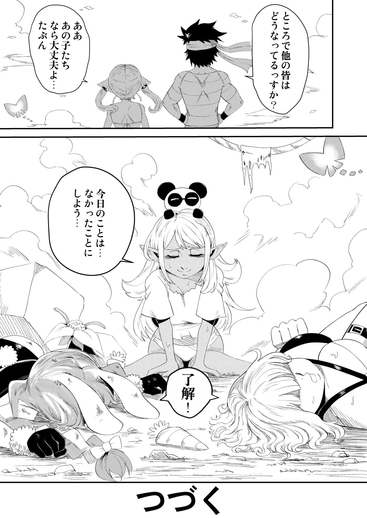 [Cerberus]Pervert Holo Havoc (Hololive) 图片编号 32