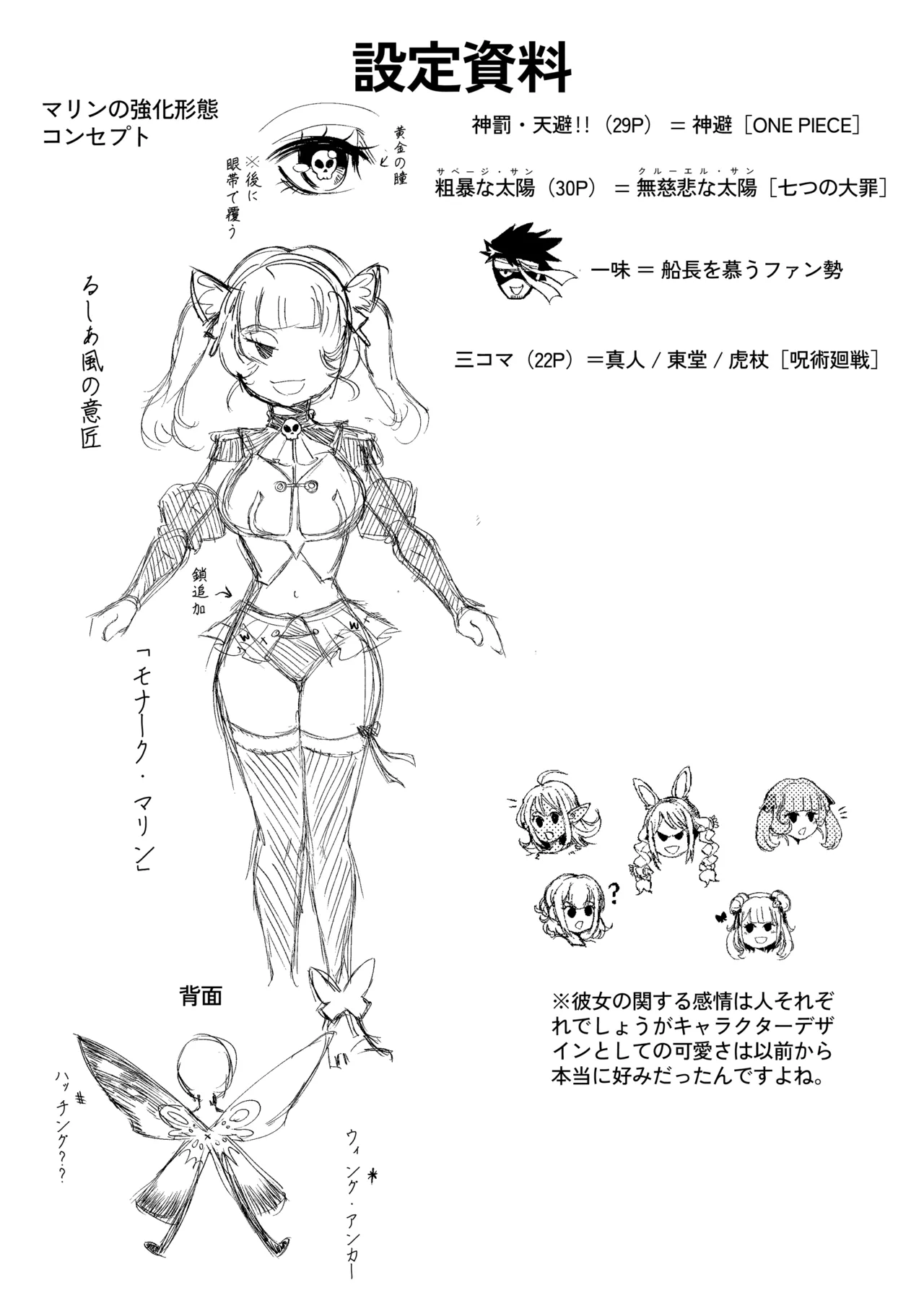 [Cerberus]Pervert Holo Havoc (Hololive) 图片编号 34