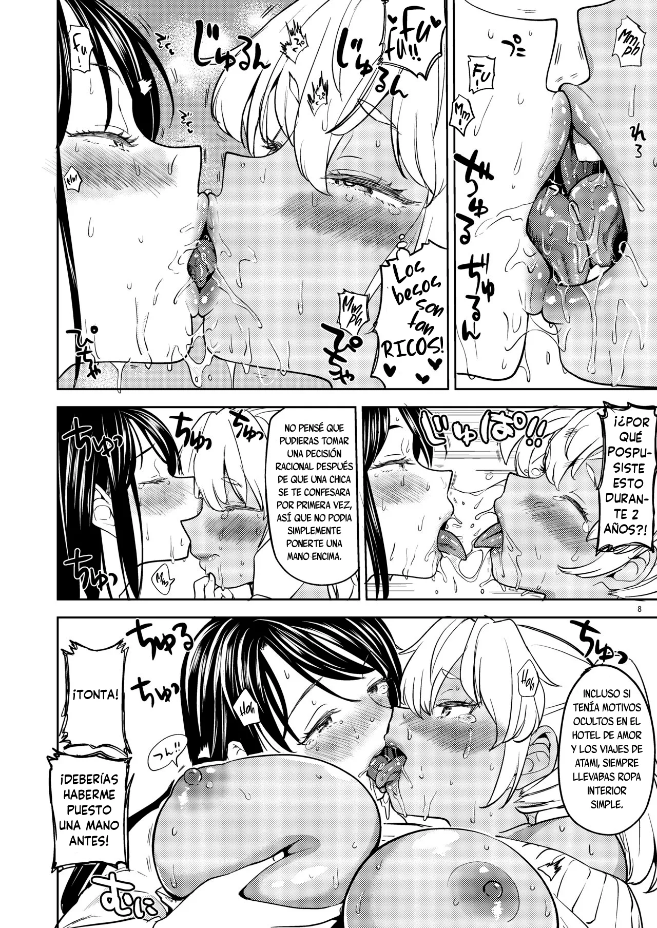 Aki-chan wa Kangaechuu 图片编号 9