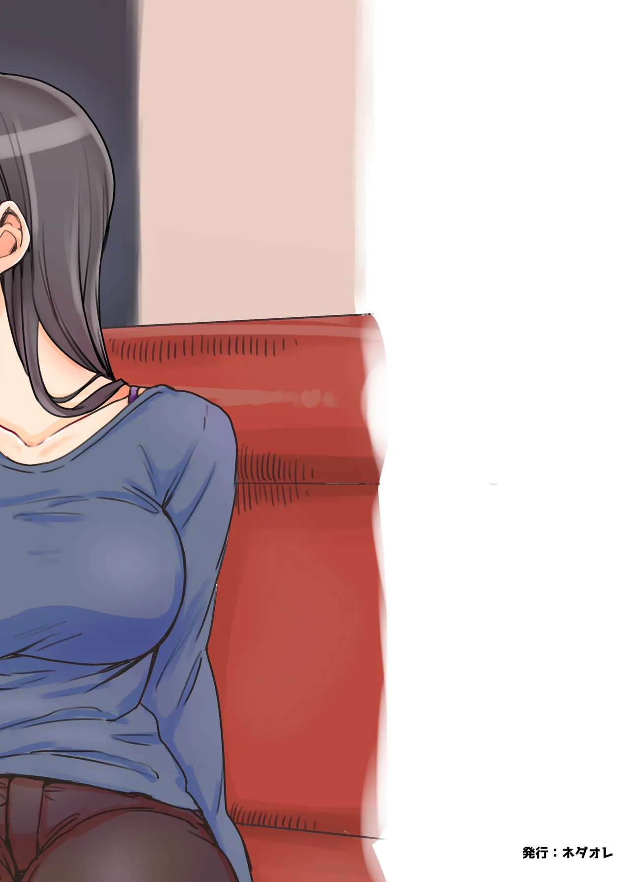 Aki-chan wa Kangaechuu 图片编号 18