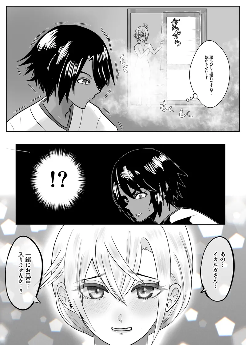 [Pukupuku Airando] [Seijin-muke] ryū faku ikakagu manga][rune factory ) 图片编号 7