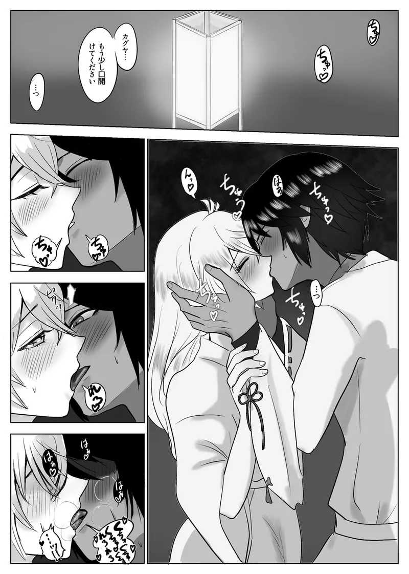 [Pukupuku Airando] [Seijin-muke] ryū faku ikakagu manga][rune factory ) 图片编号 12