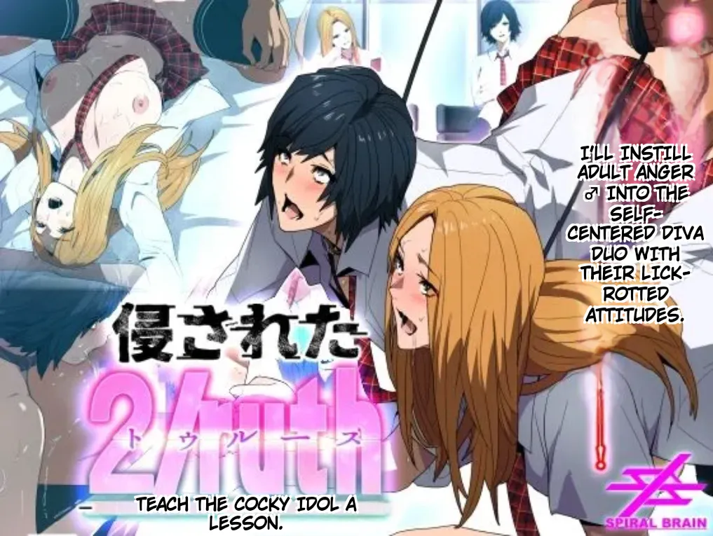 invaded 2ruth (truth) - ikiri idol warase guidance изображение № 1