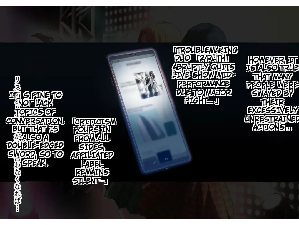 invaded 2ruth (truth) - ikiri idol warase guidance изображение № 14