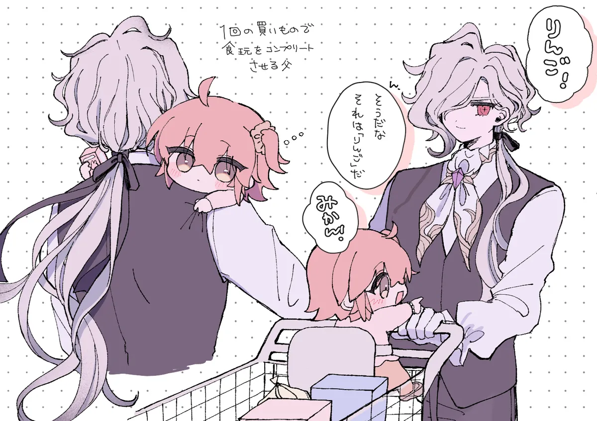 [kin'niku neko]Iwao guda ♀③[ fate grand order ) 画像番号 8