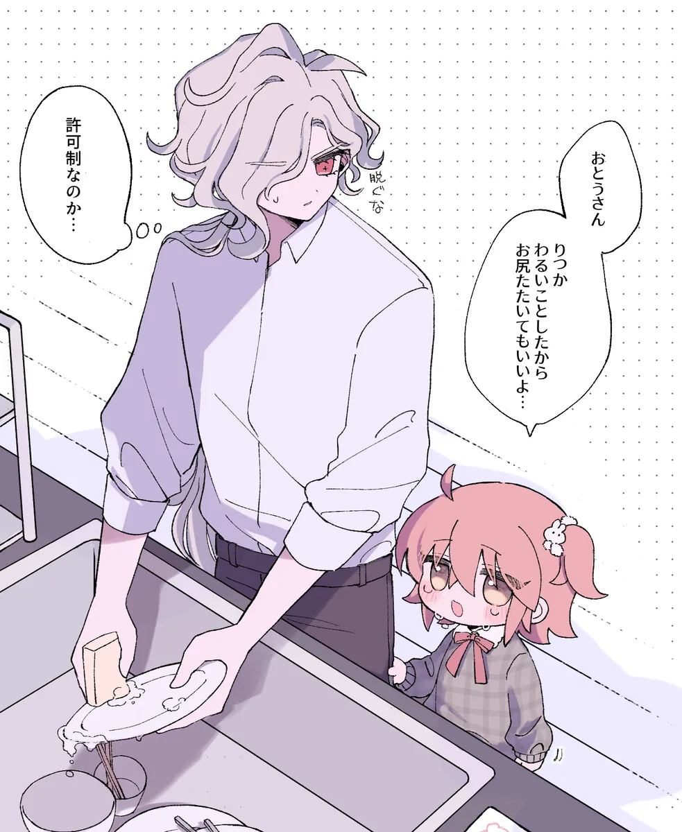 [kin'niku neko]Iwao guda ♀③[ fate grand order ) 画像番号 11