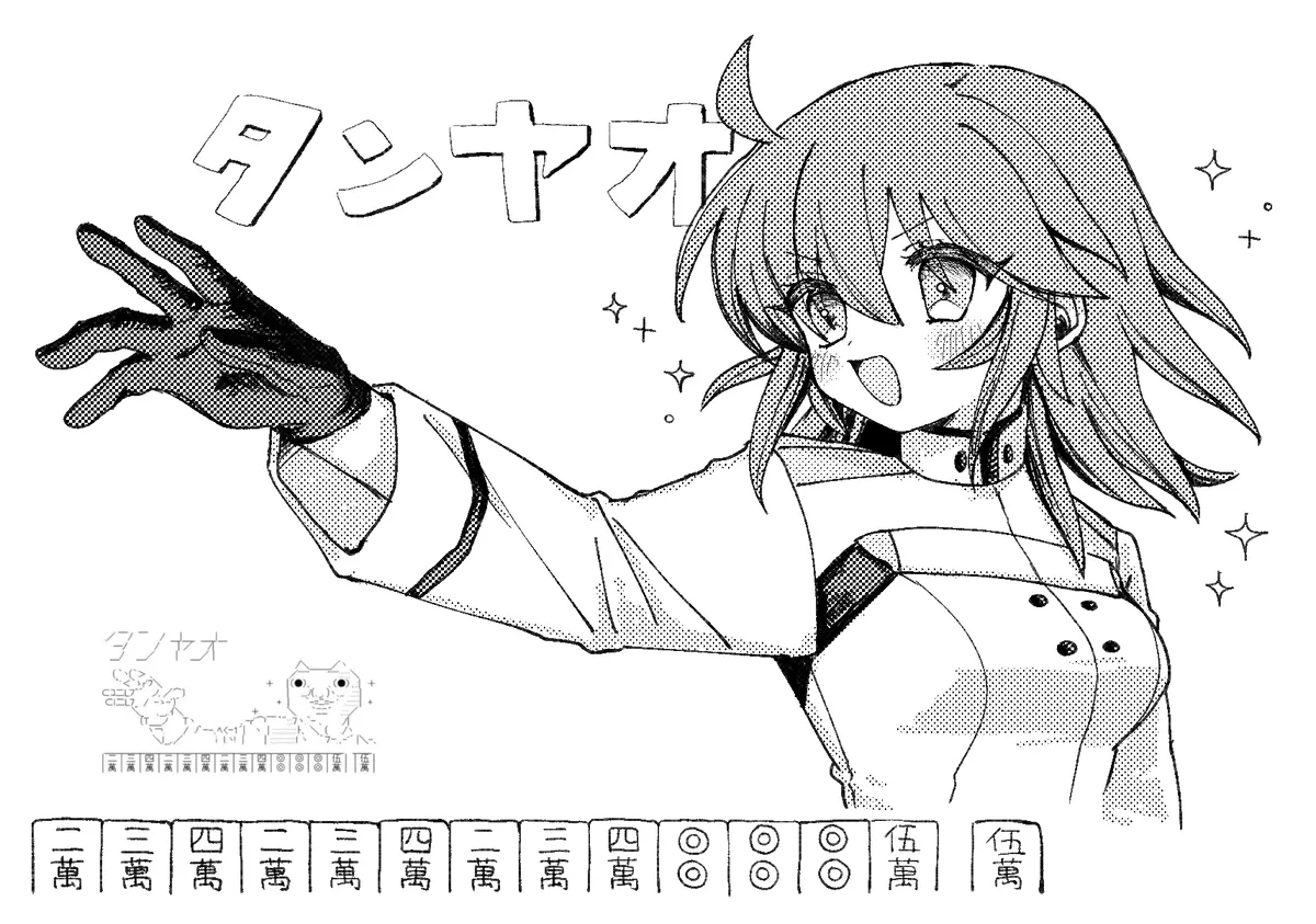 [kin'niku neko]Iwao guda ♀③[ fate grand order ) 画像番号 18