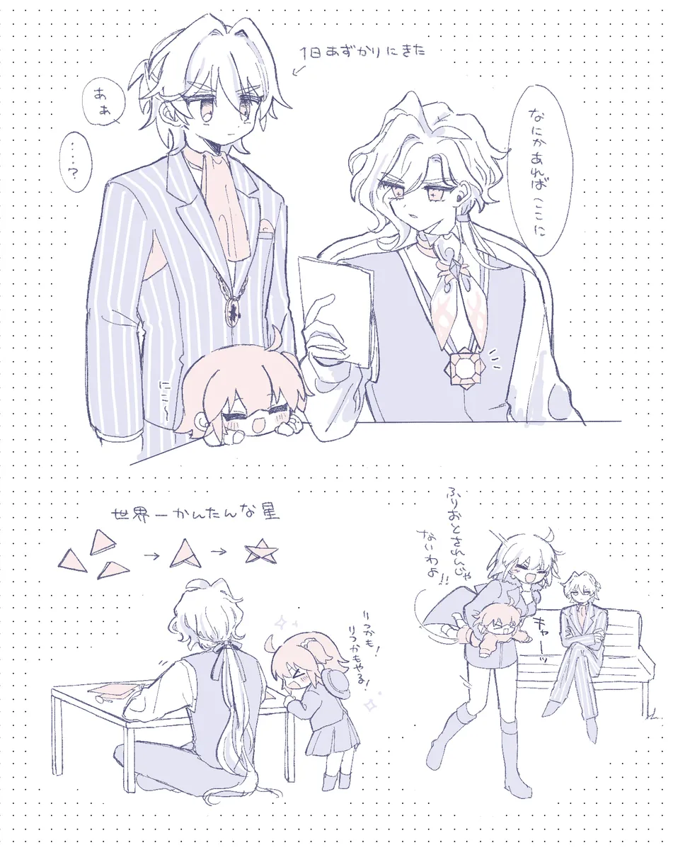 [kin'niku neko]Iwao guda ♀③[ fate grand order ) 画像番号 21