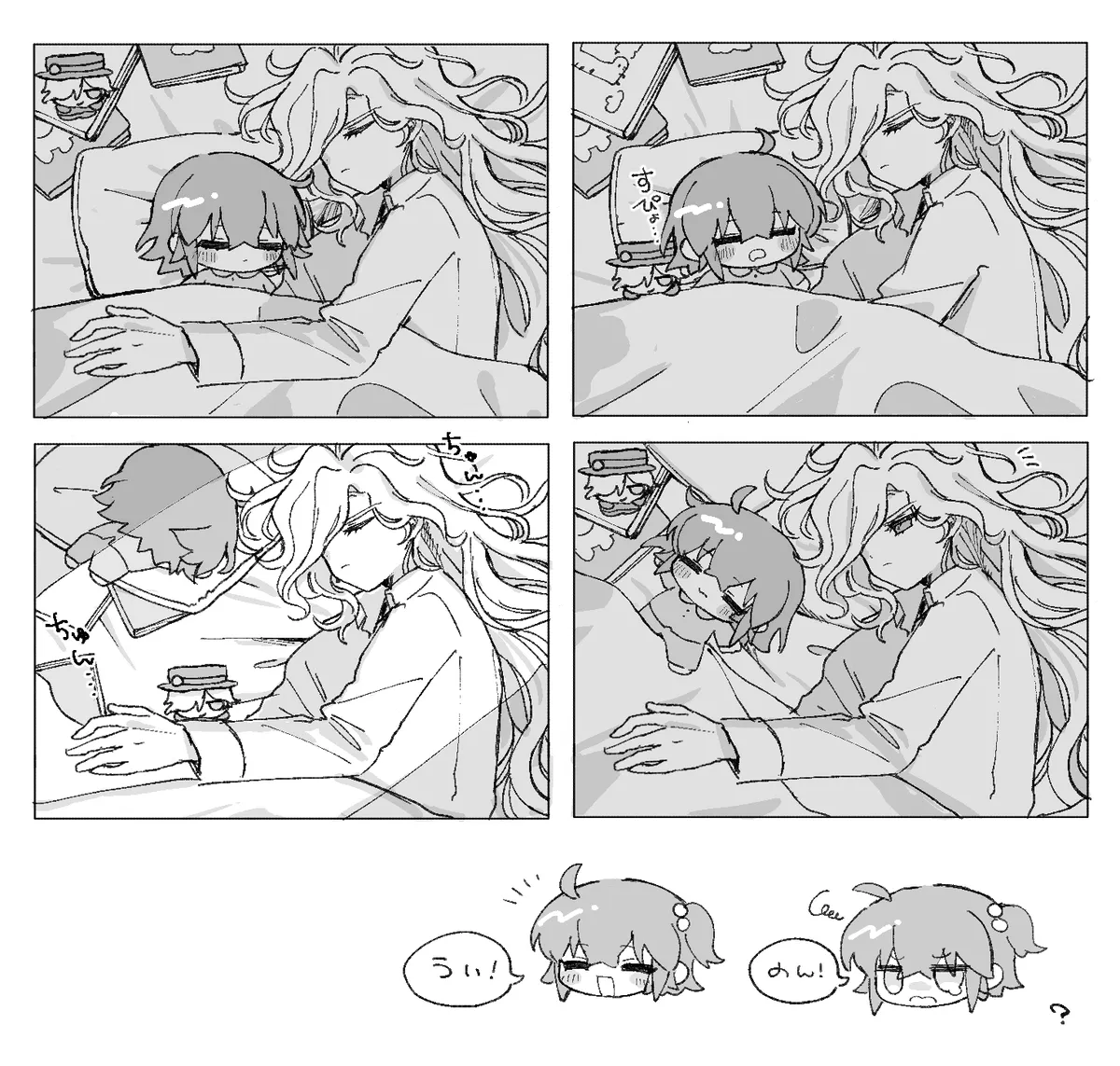 [kin'niku neko]Iwao guda ♀③[ fate grand order ) 画像番号 23