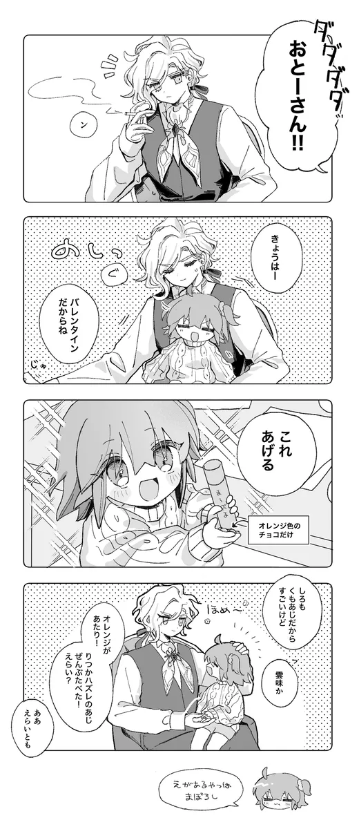 [kin'niku neko]Iwao guda ♀③[ fate grand order ) 画像番号 25