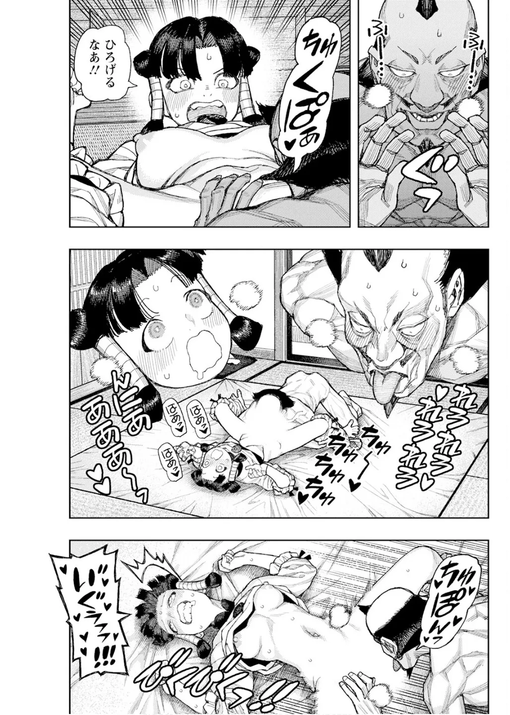 Manga_Action_2026-02-17 imagen número 31