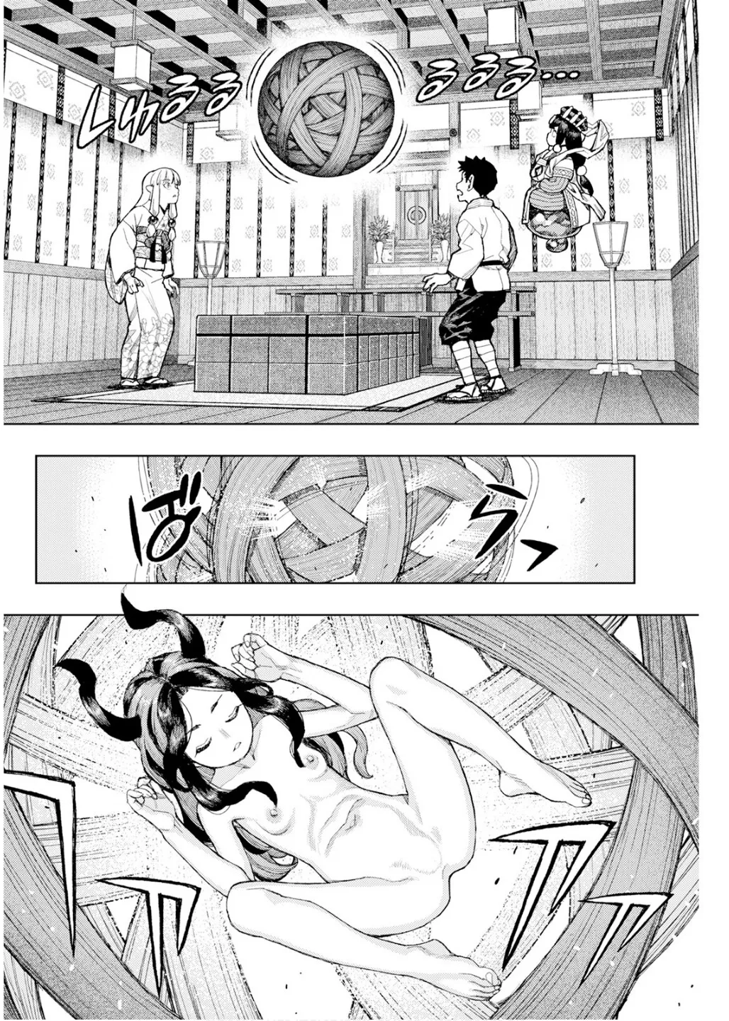 Manga_Action_2026-02-17 imagen número 34