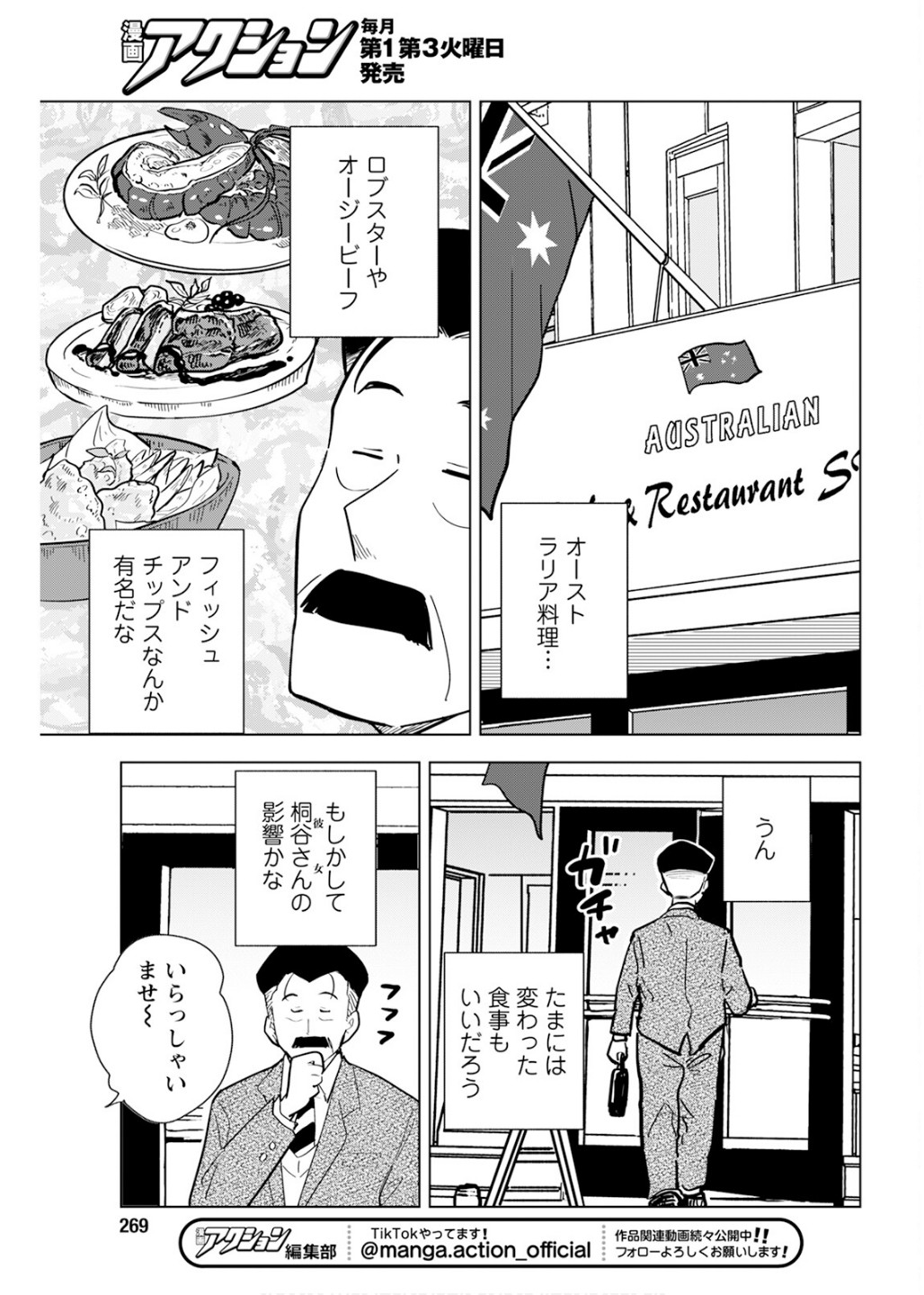 Manga_Action_2026-02-17 imagen número 41