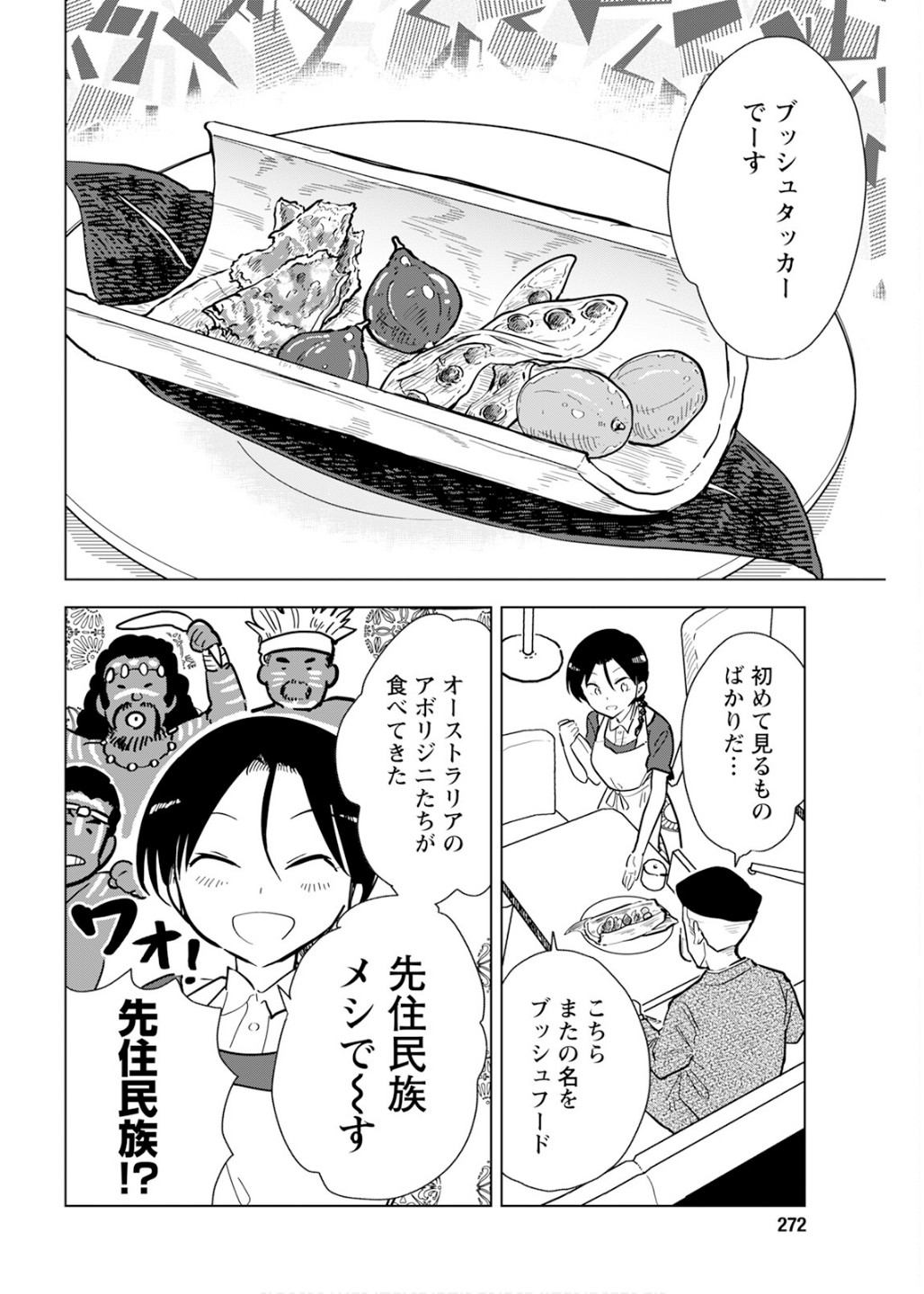 Manga_Action_2026-02-17 imagen número 44