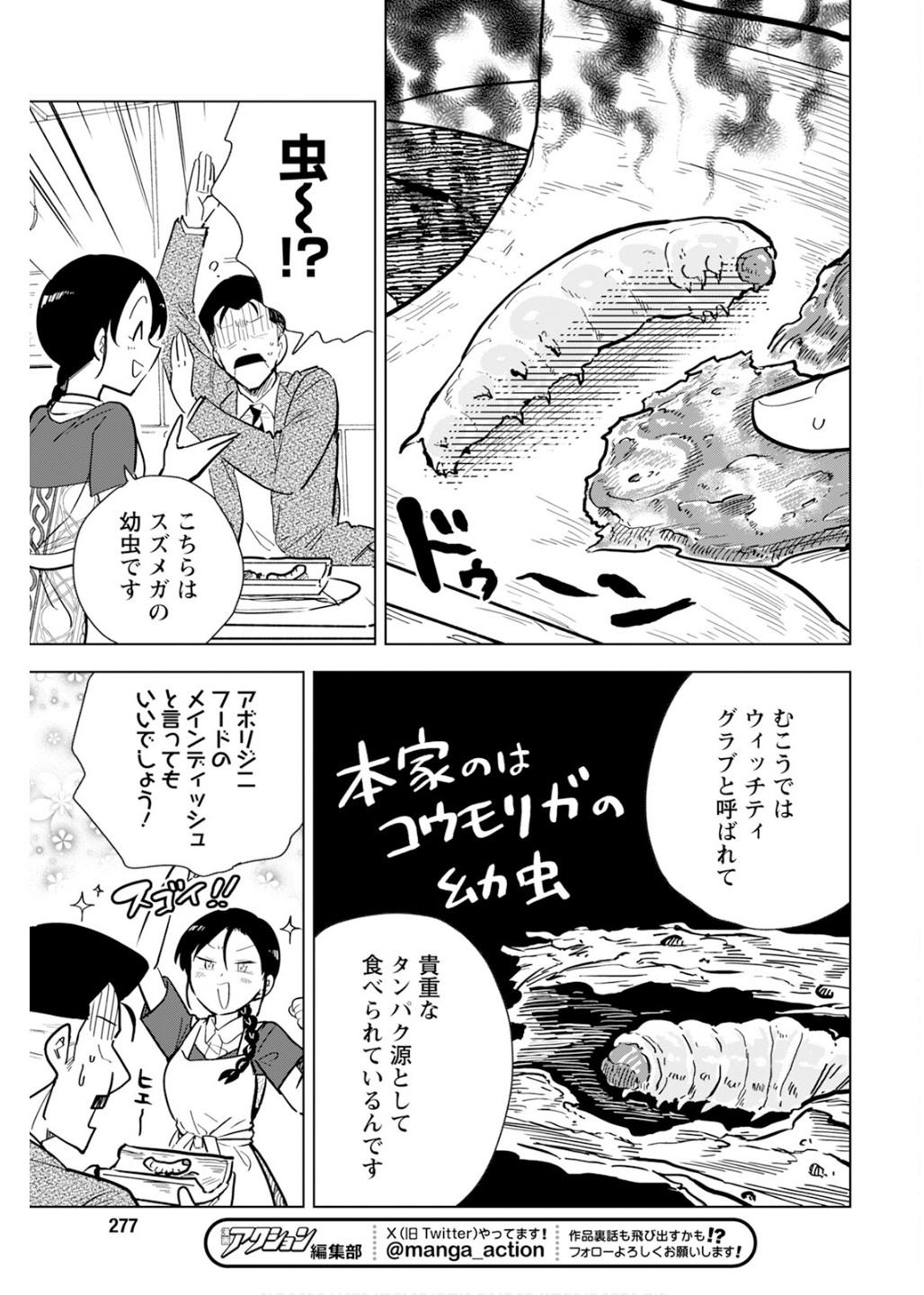 Manga_Action_2026-02-17 imagen número 49