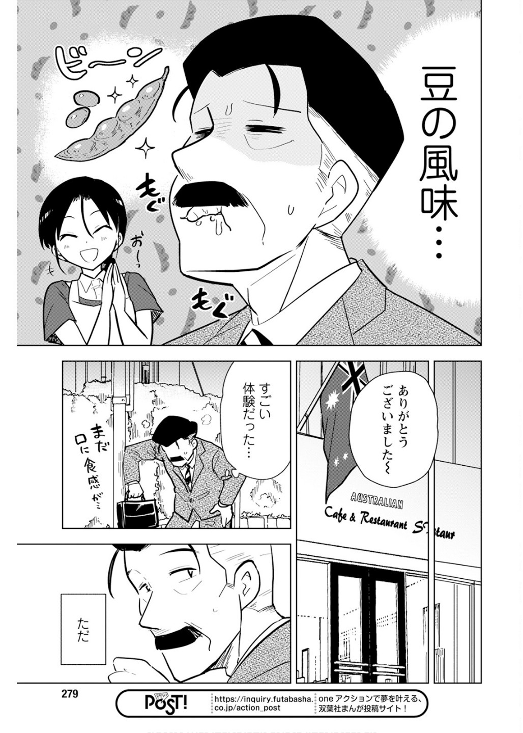 Manga_Action_2026-02-17 imagen número 51