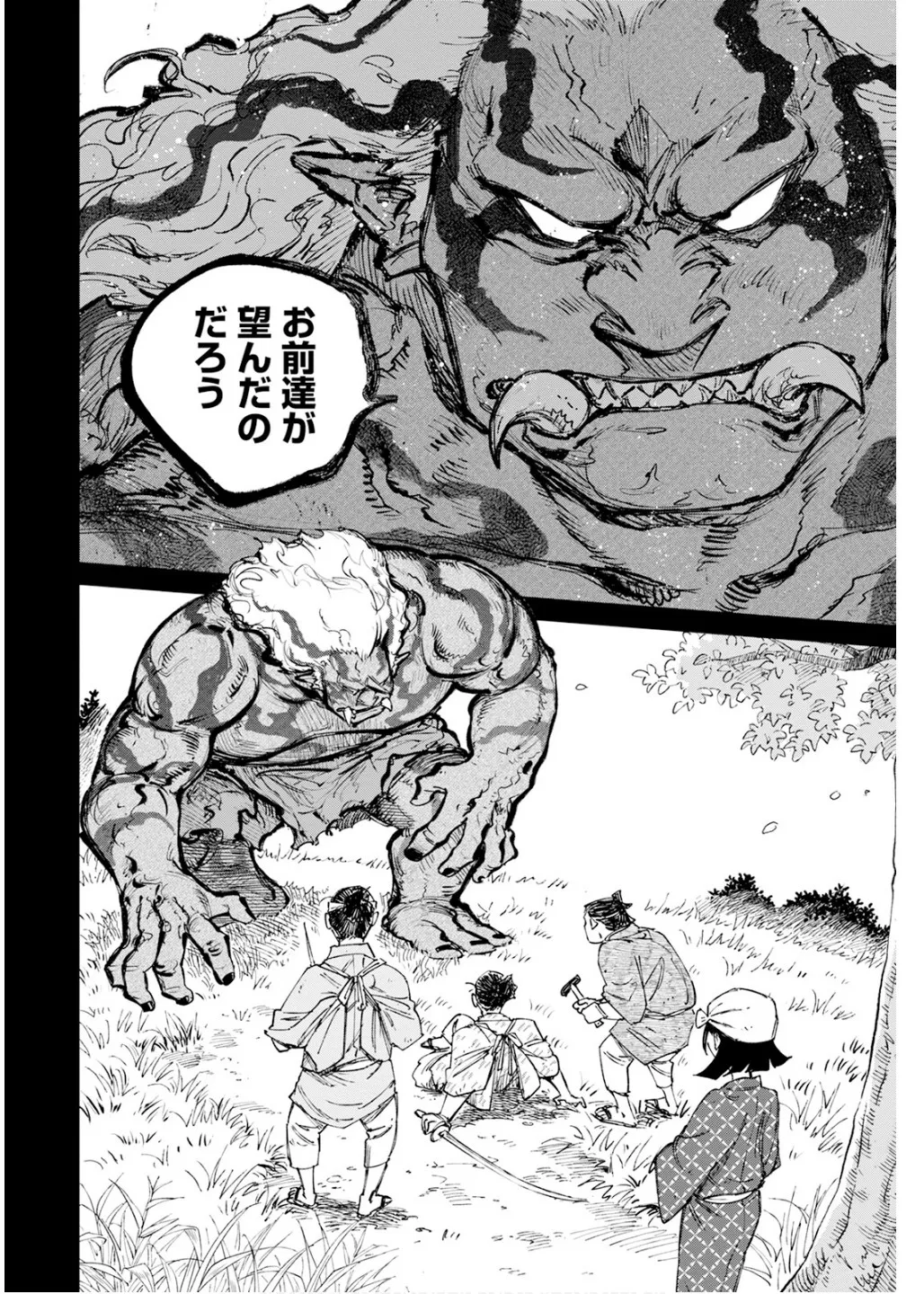 Manga_Action_2026-02-17 imagen número 56