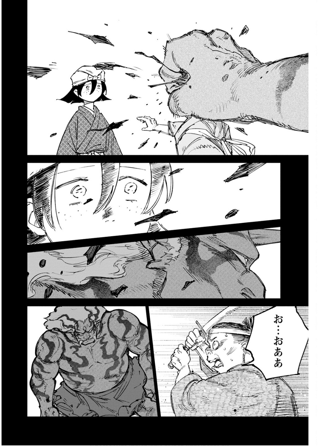 Manga_Action_2026-02-17 imagen número 58