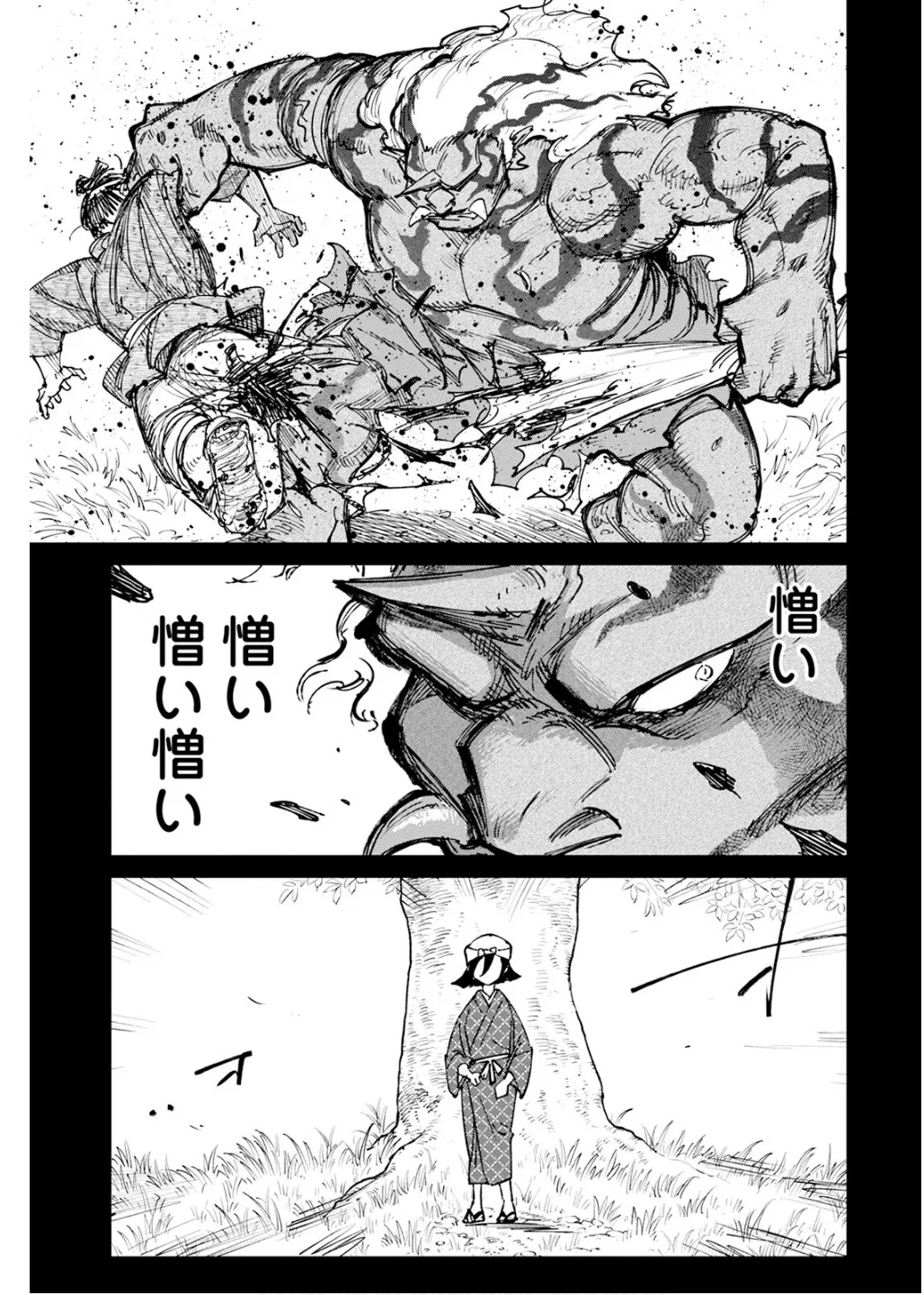 Manga_Action_2026-02-17 imagen número 59