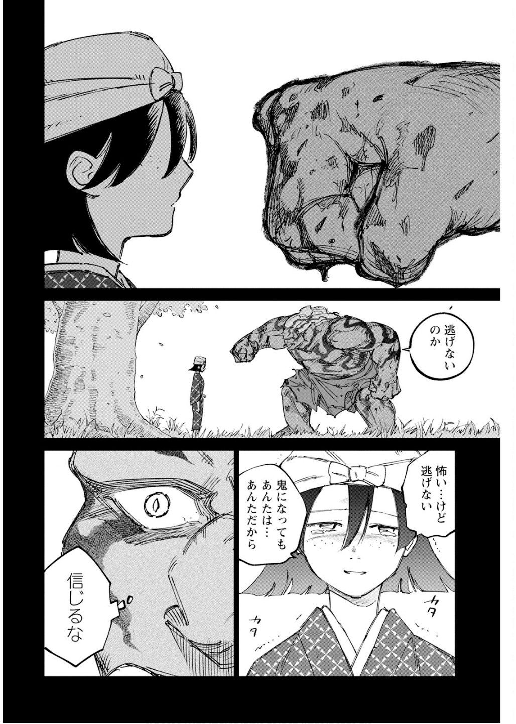 Manga_Action_2026-02-17 imagen número 60