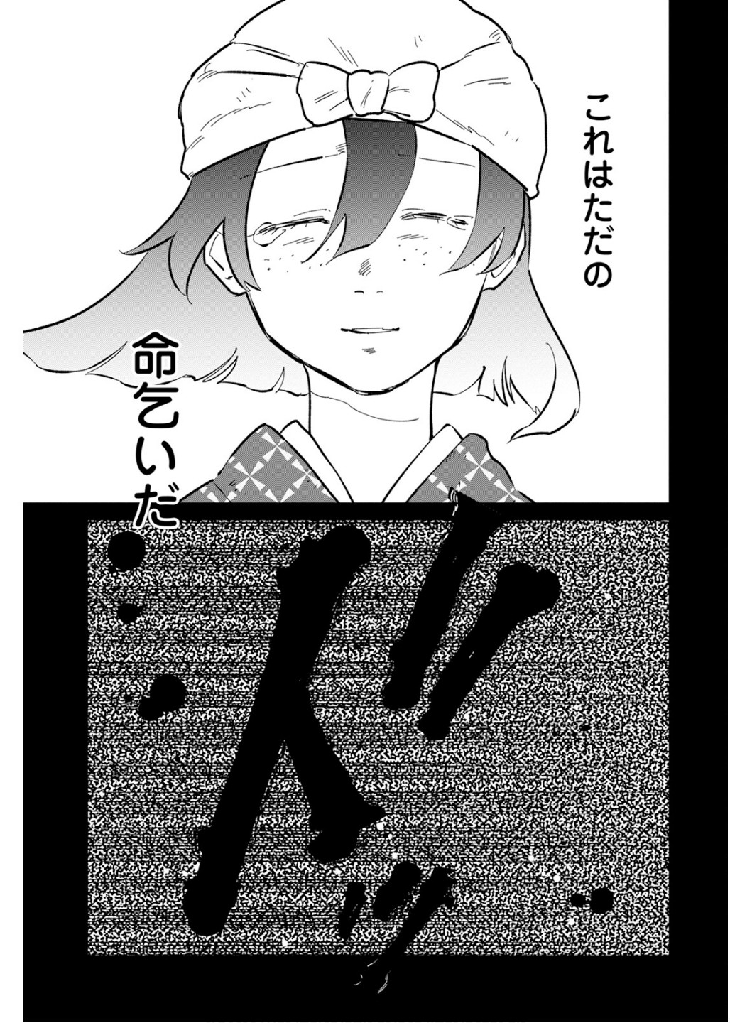 Manga_Action_2026-02-17 imagen número 61