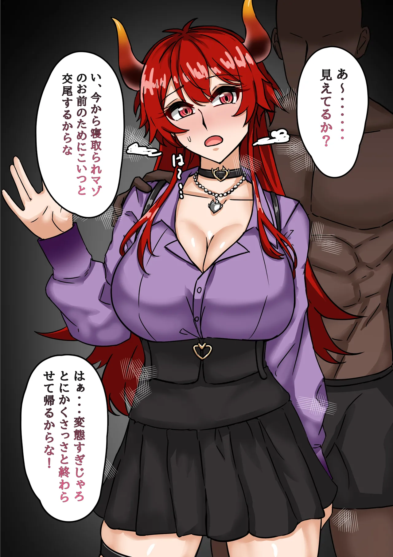 [テフル] 寝取らせd-r様 (にじさんじ) image number 2