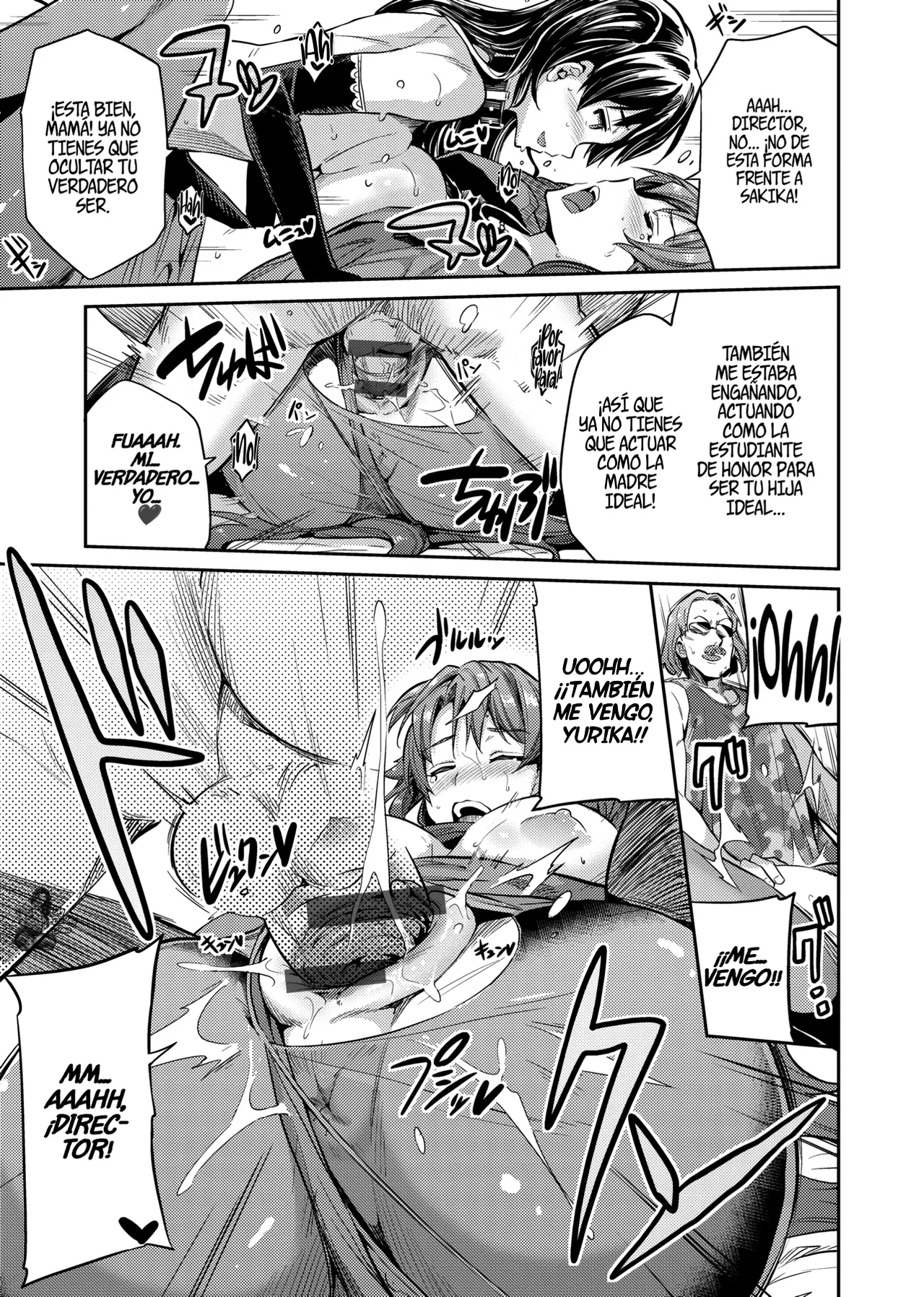 [Hinotsuki Neko] Mama wa AV Joyuu Kamera ga Toraeta Inran Jijou Haha to Musume ga Haramu Toki | Mamá Es Una Actriz AV 图片编号 15