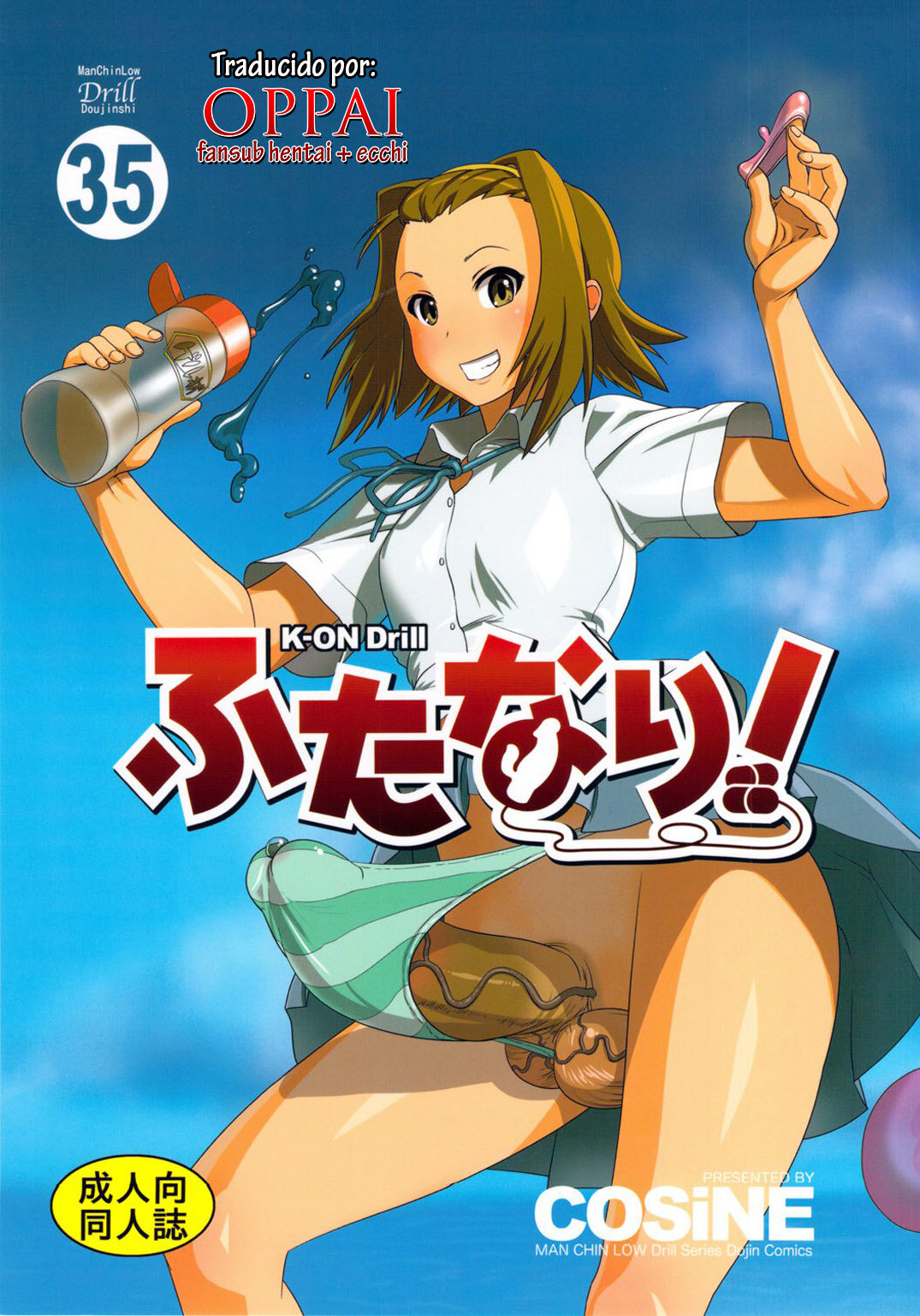 (C78) [Man Chin Low (COSiNE)] K-ON Drill Futanari! (K-ON!)  [Spanish] {OPPAI Fansub} imagen número 1