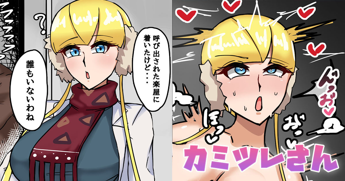 [テフル] カミツレさん (ポケットモンスター) 图片编号 1