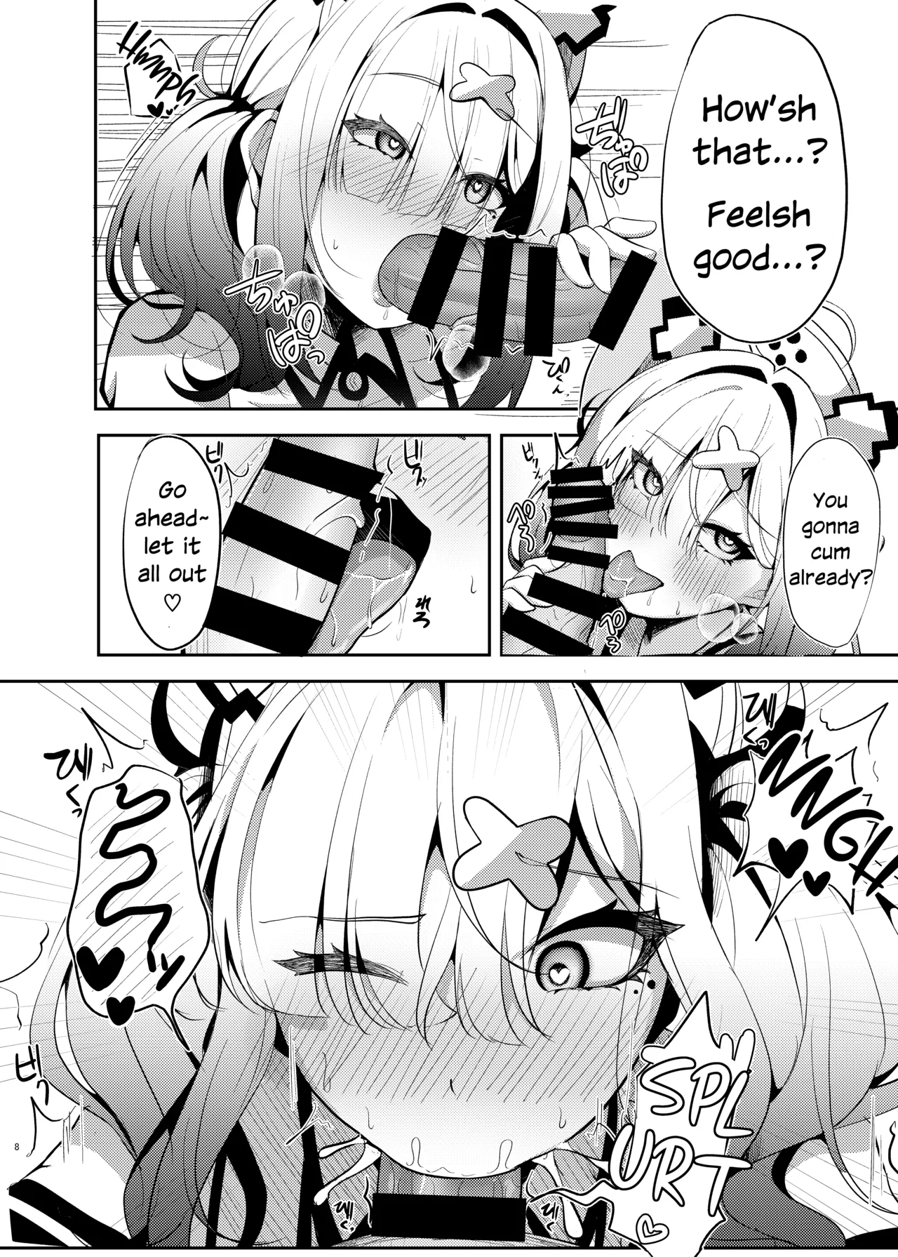 [Yumobi] Jyuujyuu na Sukoya-san | Nurse Sukoya's Thorough Care (Sukoya Kana) [English] [White Witch] [Digital] 图片编号 7