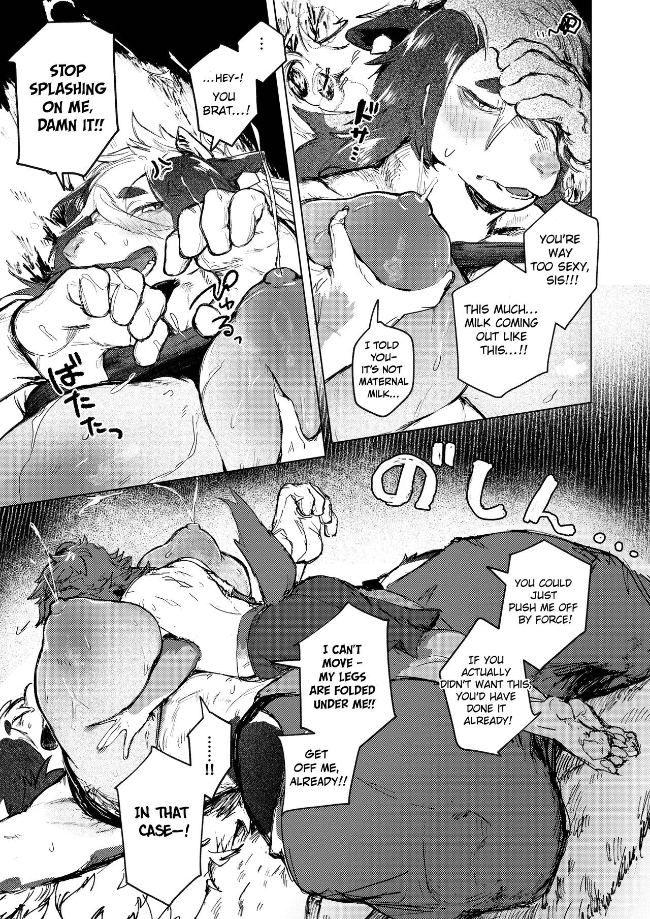 [URAGERI (Ura RENGA)]FROM FAR FARM [English] 图片编号 15