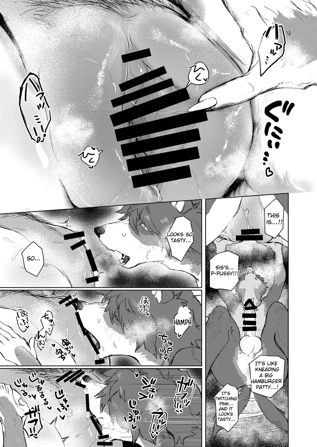 [URAGERI (Ura RENGA)]FROM FAR FARM [English] 图片编号 27